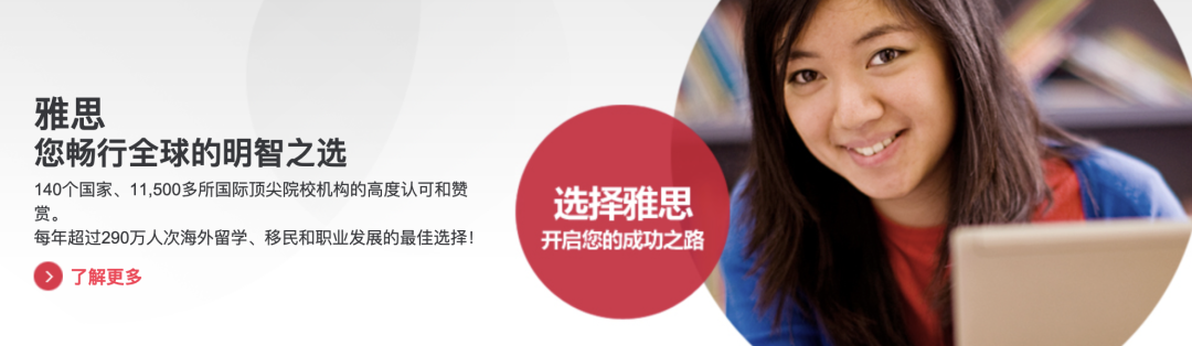 雅思区别托福还是托福_托福雅思区别_雅思区别托福和托福