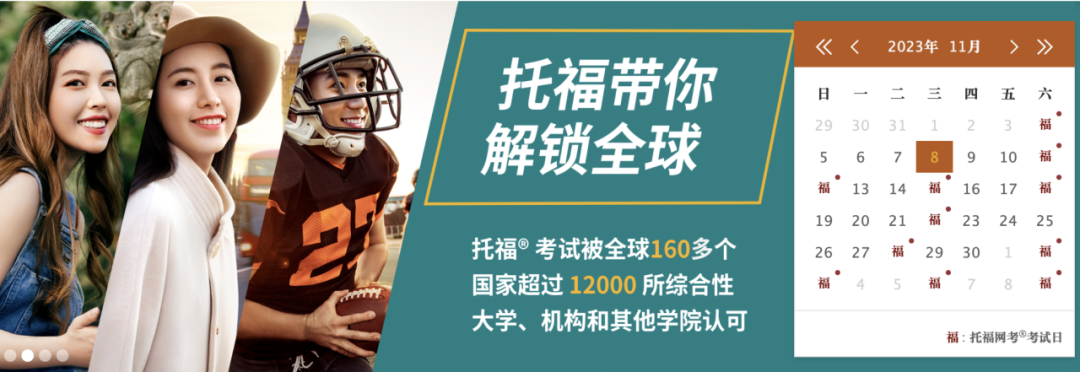 雅思区别托福还是托福_托福雅思区别_雅思区别托福和托福