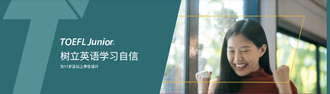 雅思区别托福还是托福_雅思区别托福和托福_托福雅思区别