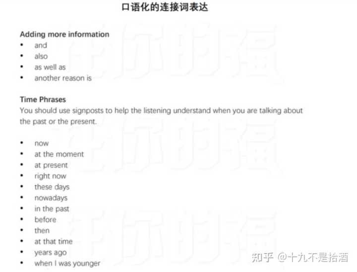 托福口语培训_培训口语托福要多少钱_托福英语口语培训