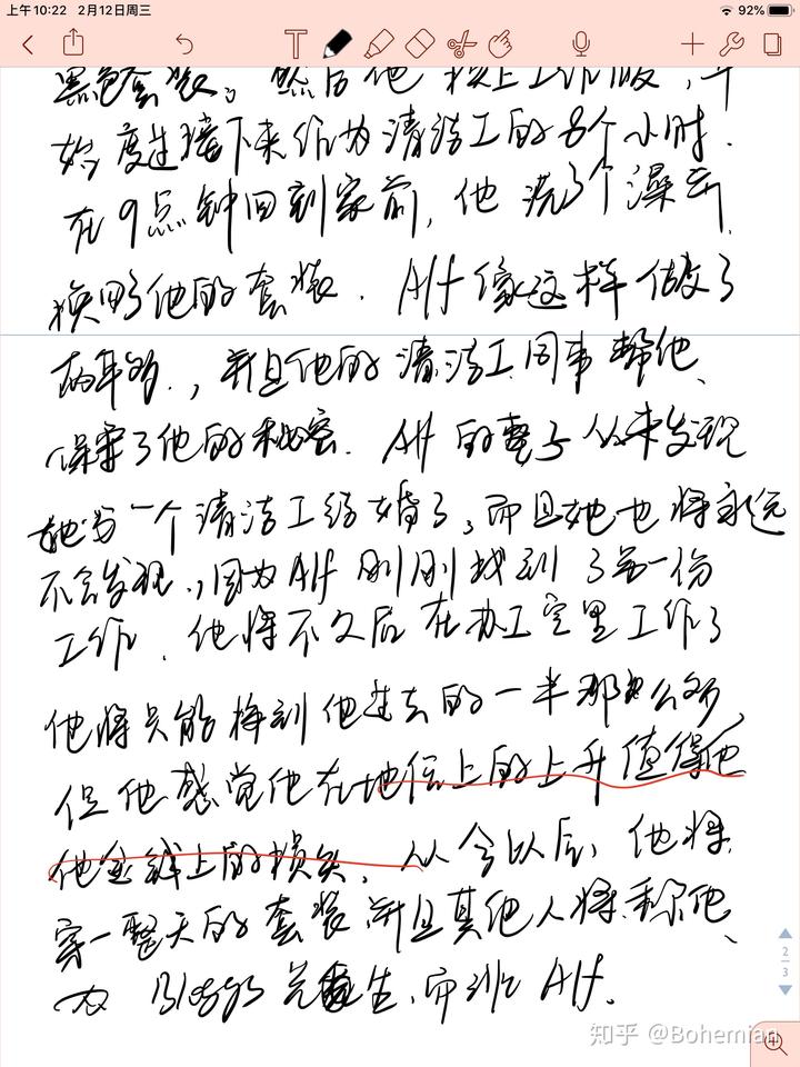 每日英语听力怎么用比较好_每日英语听力使用技巧_每日英语听力的好处