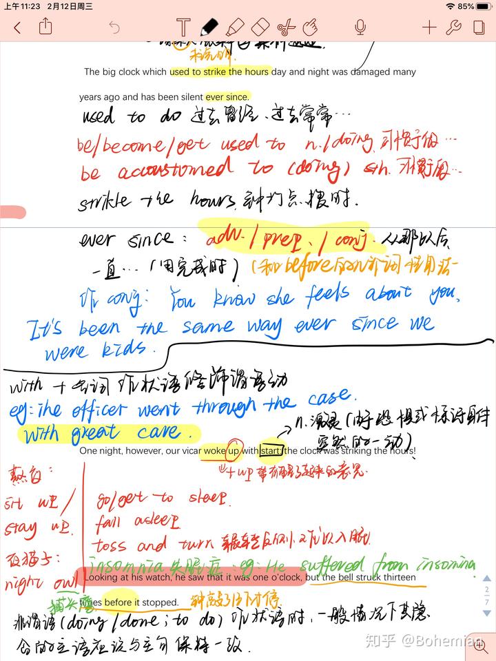 每日英语听力使用技巧_每日英语听力怎么用比较好_每日英语听力的好处
