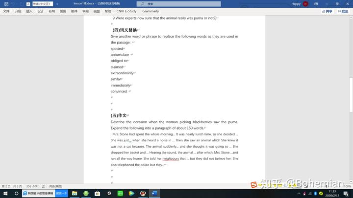 每日英语听力使用技巧_每日英语听力的好处_每日英语听力怎么用比较好