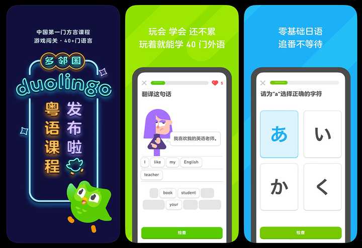 手机英语学习软件_手机学英语app_手机用的学英语软件