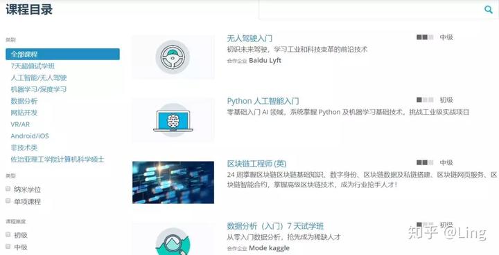 英语网络课程平台_英语课程平台_英语课网站