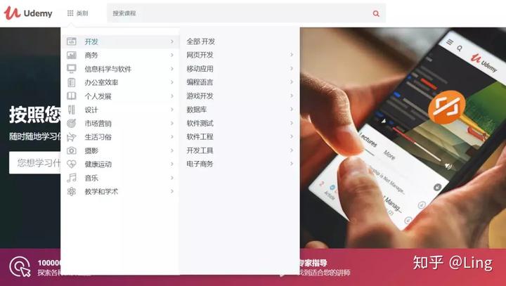 英语课程平台_英语课网站_英语网络课程平台