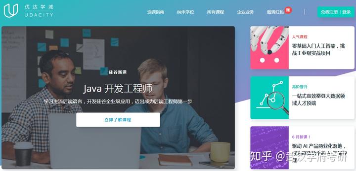 课程英语网络平台有哪些_英语课程平台_英语网络课程平台