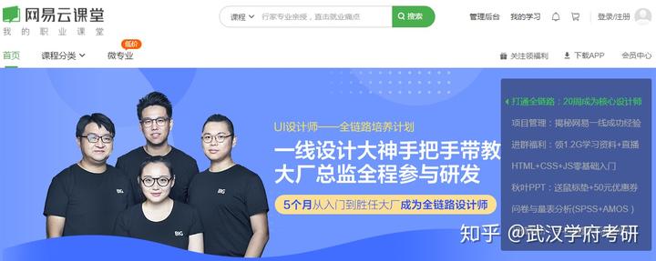 英语网络课程平台_英语课程平台_课程英语网络平台有哪些