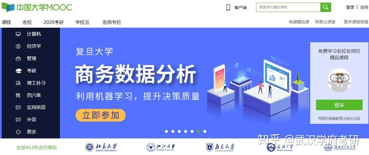 课程英语网络平台有哪些_英语课程平台_英语网络课程平台