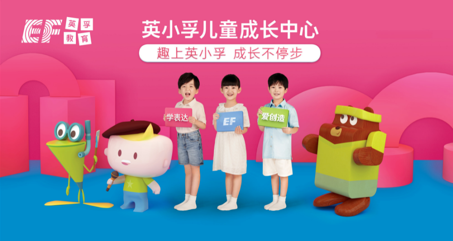 合肥英语培训哪家好？