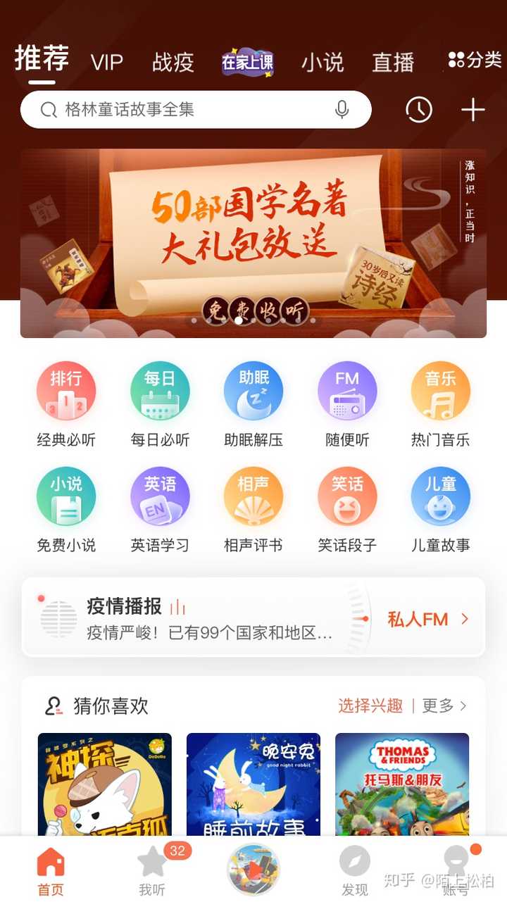 听英语听力的软件_英语听力相关软件_听听力用的软件