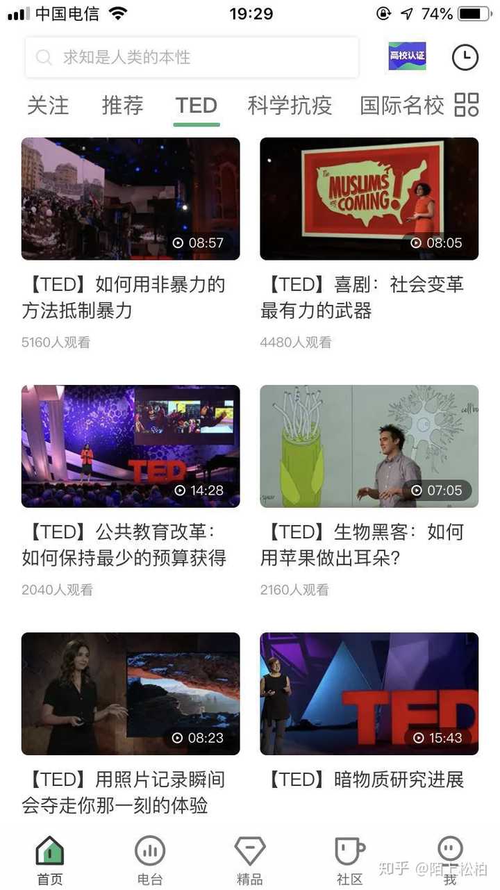 听听力用的软件_英语听力相关软件_听英语听力的软件