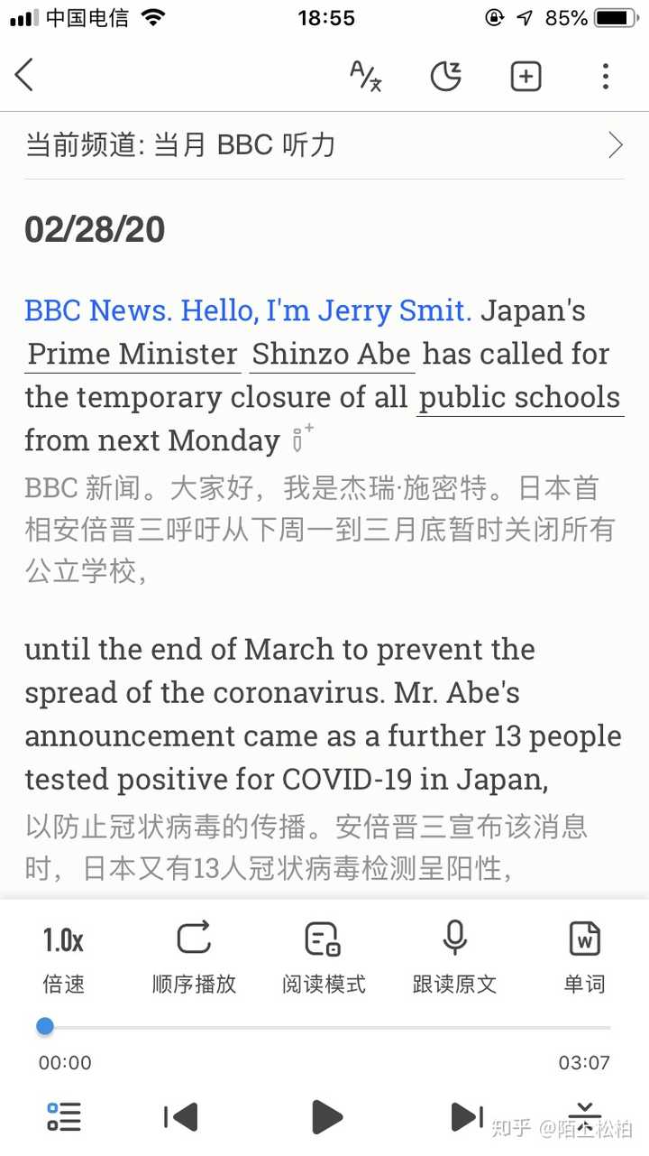 英语听力相关软件_听听力用的软件_听英语听力的软件