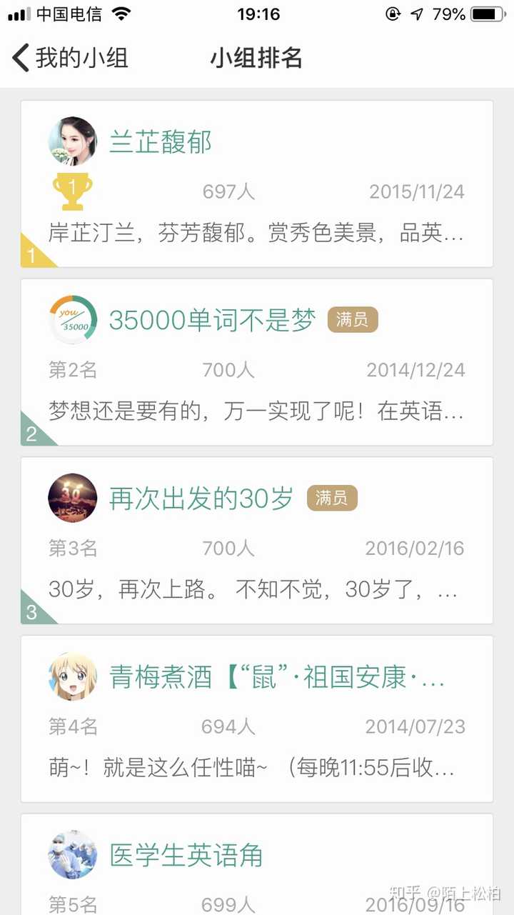 英语听力相关软件_听听力用的软件_听英语听力的软件