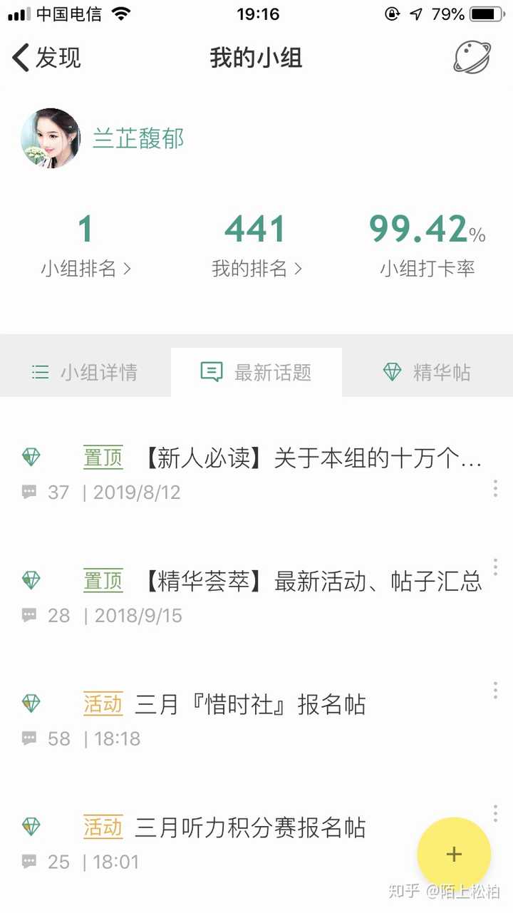 听英语听力的软件_英语听力相关软件_听听力用的软件