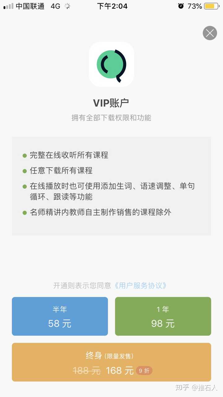 听英语听力的软件_可以听听力的英语软件_英语听力相关软件