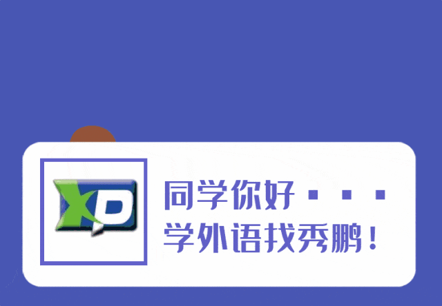 入门成人英语学什么_成人学英语入门_入门成人英语学什么内容