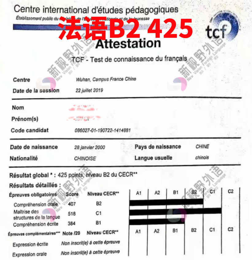 日语口语速成班_口语日语速成班怎么样_日语口语网课价格