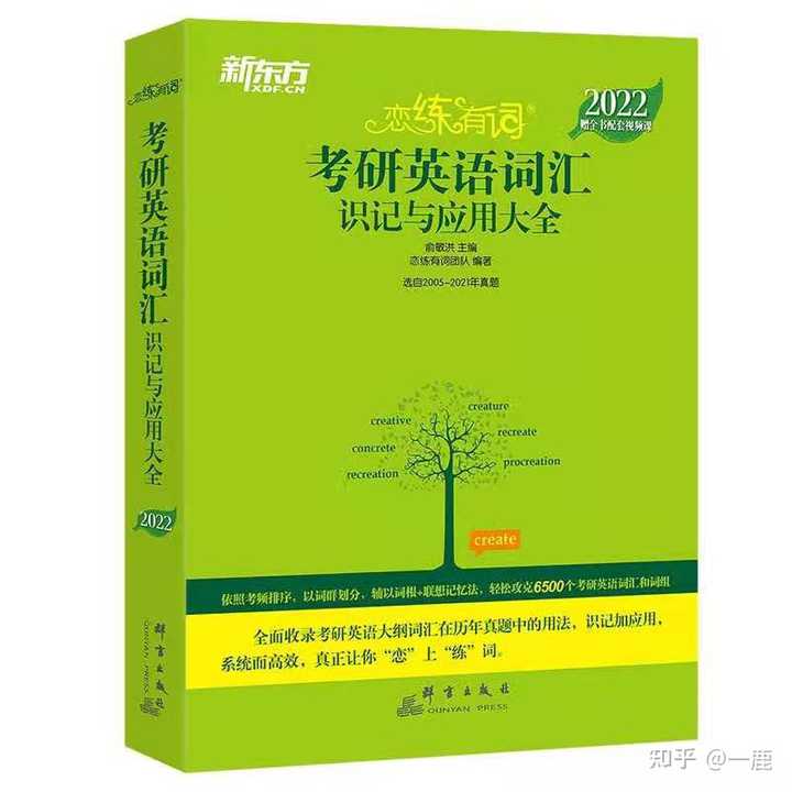 英语基础知识大全_英语基础入门知识_英语 基础