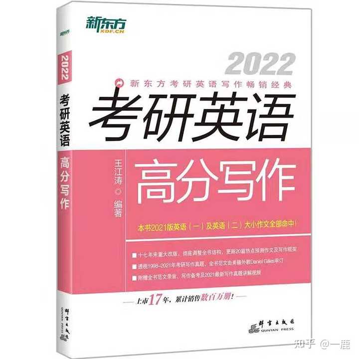英语基础知识大全_英语基础入门知识_英语 基础