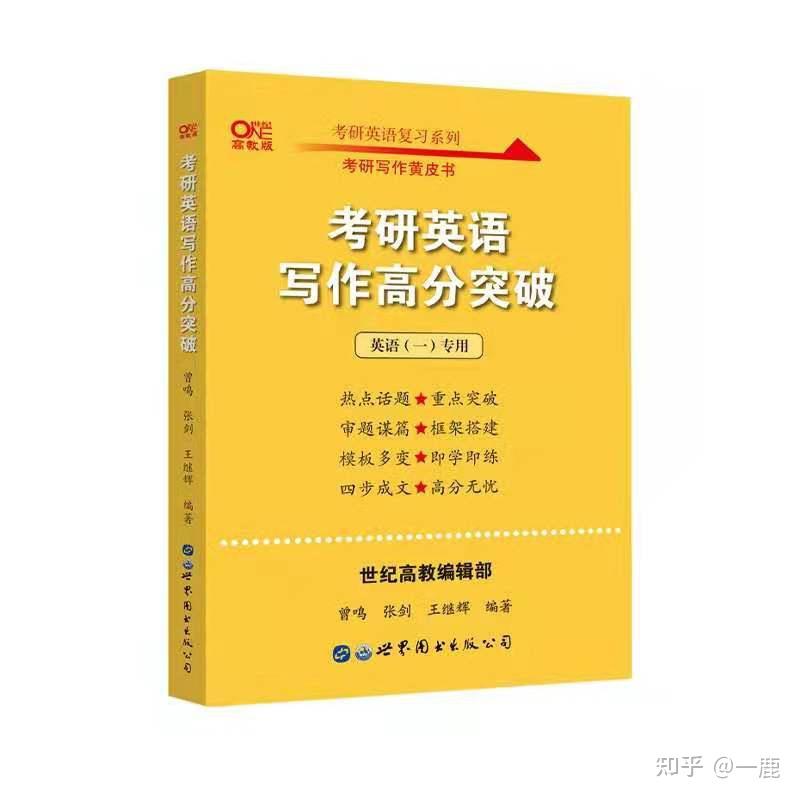 英语基础知识大全_英语 基础_英语基础入门知识
