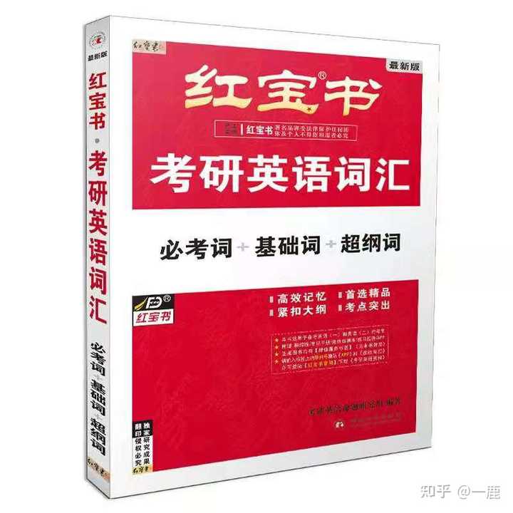 英语 基础_英语基础知识大全_英语基础入门知识