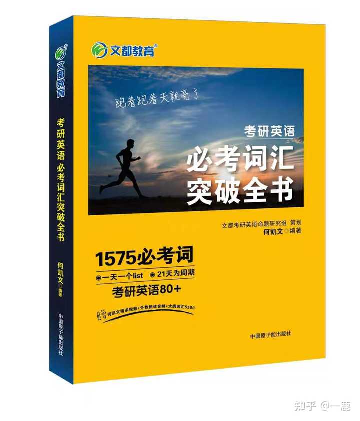英语基础知识大全_英语 基础_英语基础入门知识