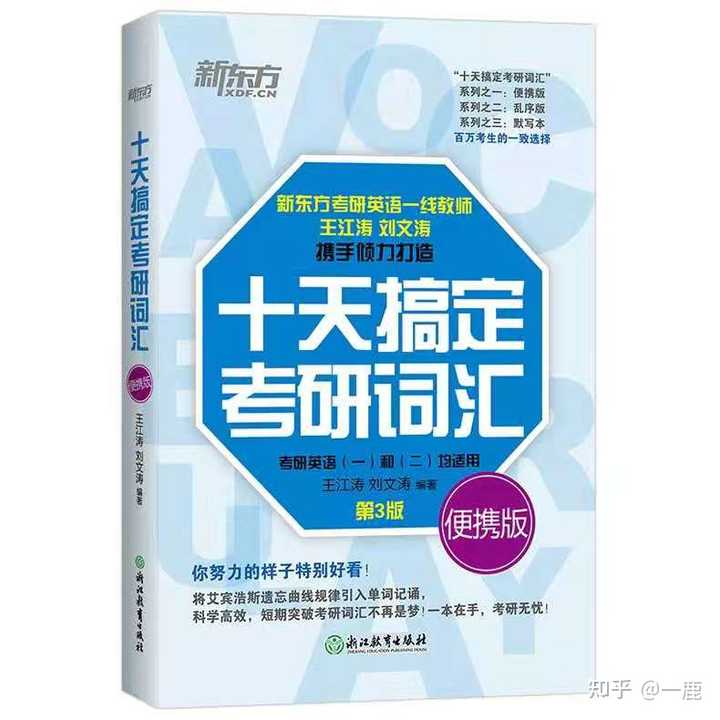 英语基础入门知识_英语 基础_英语基础知识大全
