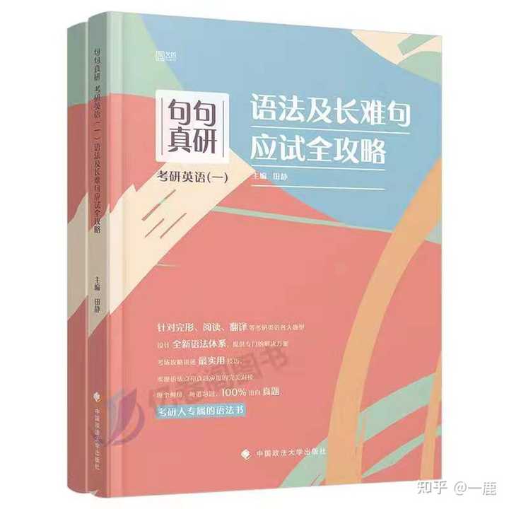 英语基础入门知识_英语基础知识大全_英语 基础