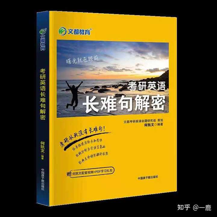 英语基础知识大全_英语基础入门知识_英语 基础
