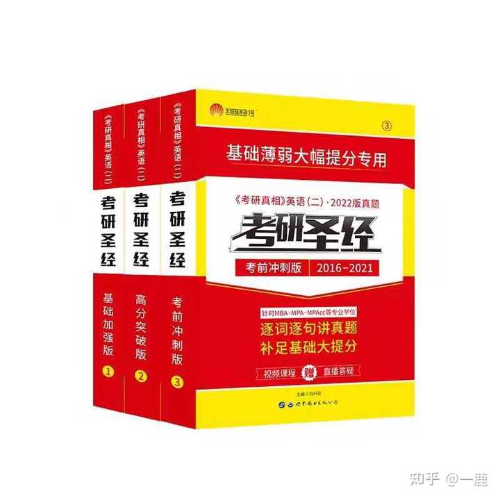 英语基础入门知识_英语基础知识大全_英语 基础