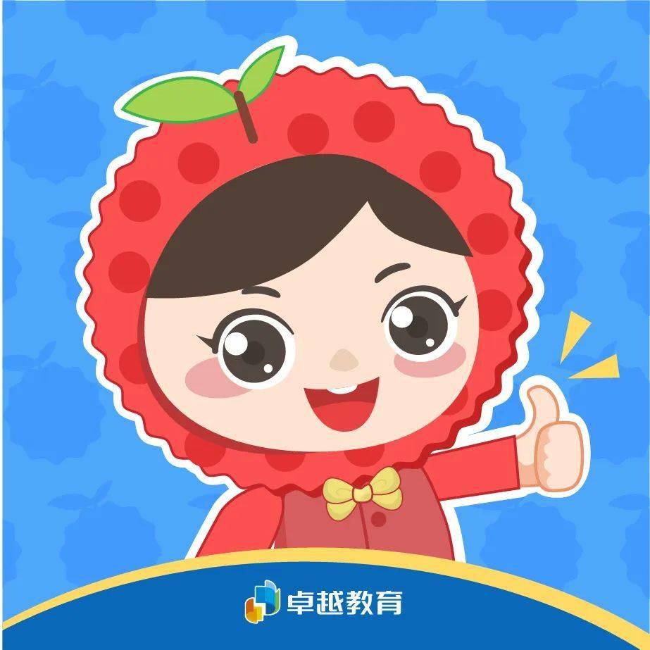 学拼音英语怎么说_学英文拼音_先学拼音还是先学英语