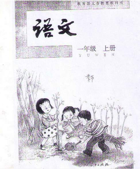 学拼音英语怎么说_先学拼音还是先学英语_学拼音英语