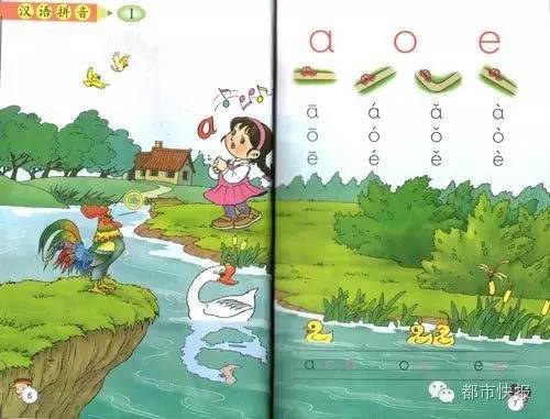 先学拼音还是先学英语_学拼音英语怎么说_学拼音英语