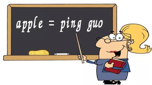 先学拼音还是先学英语_学拼音学英语_学拼音英语不会了怎么办呢