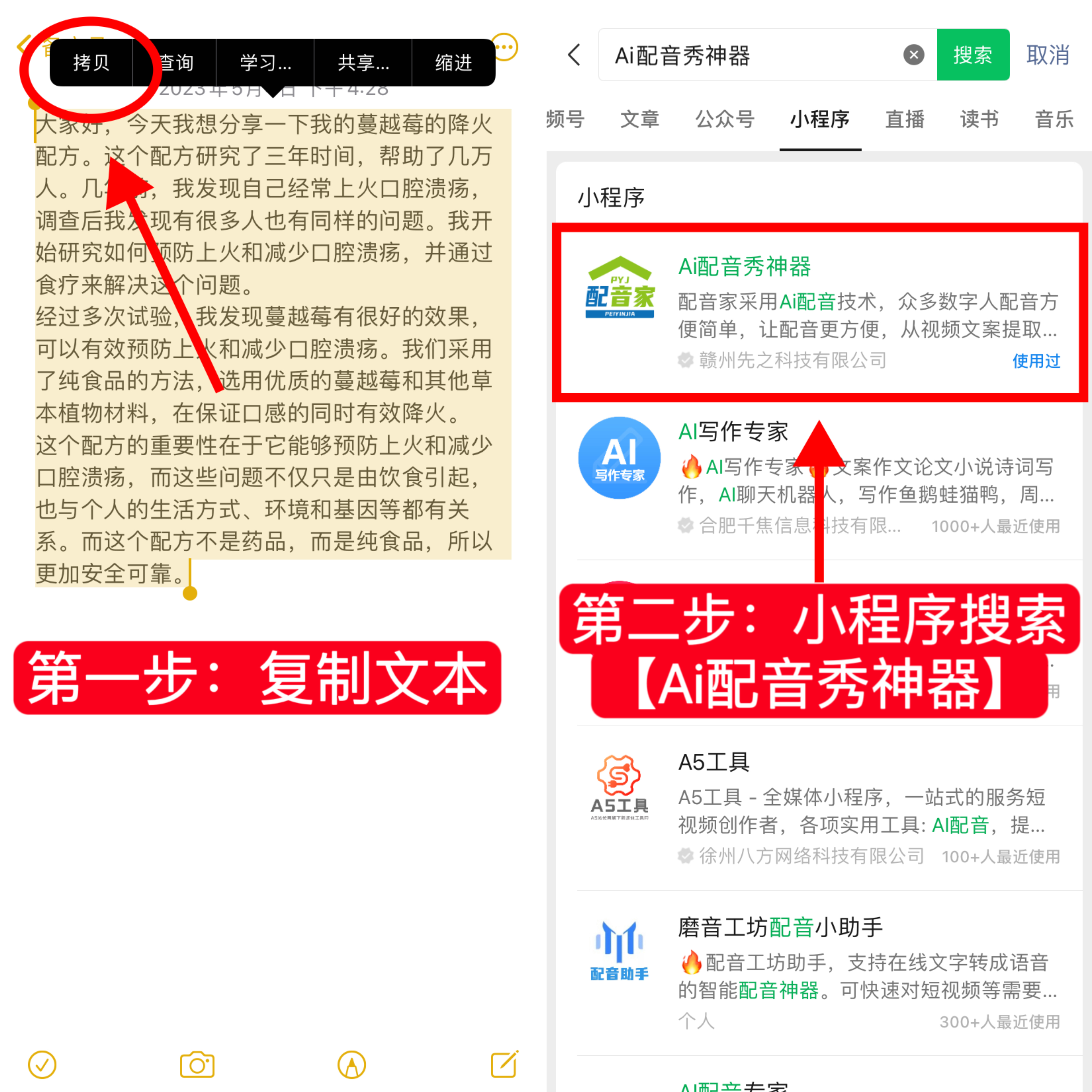 英语配音软件app排行_配音英语的软件_配音英语的app