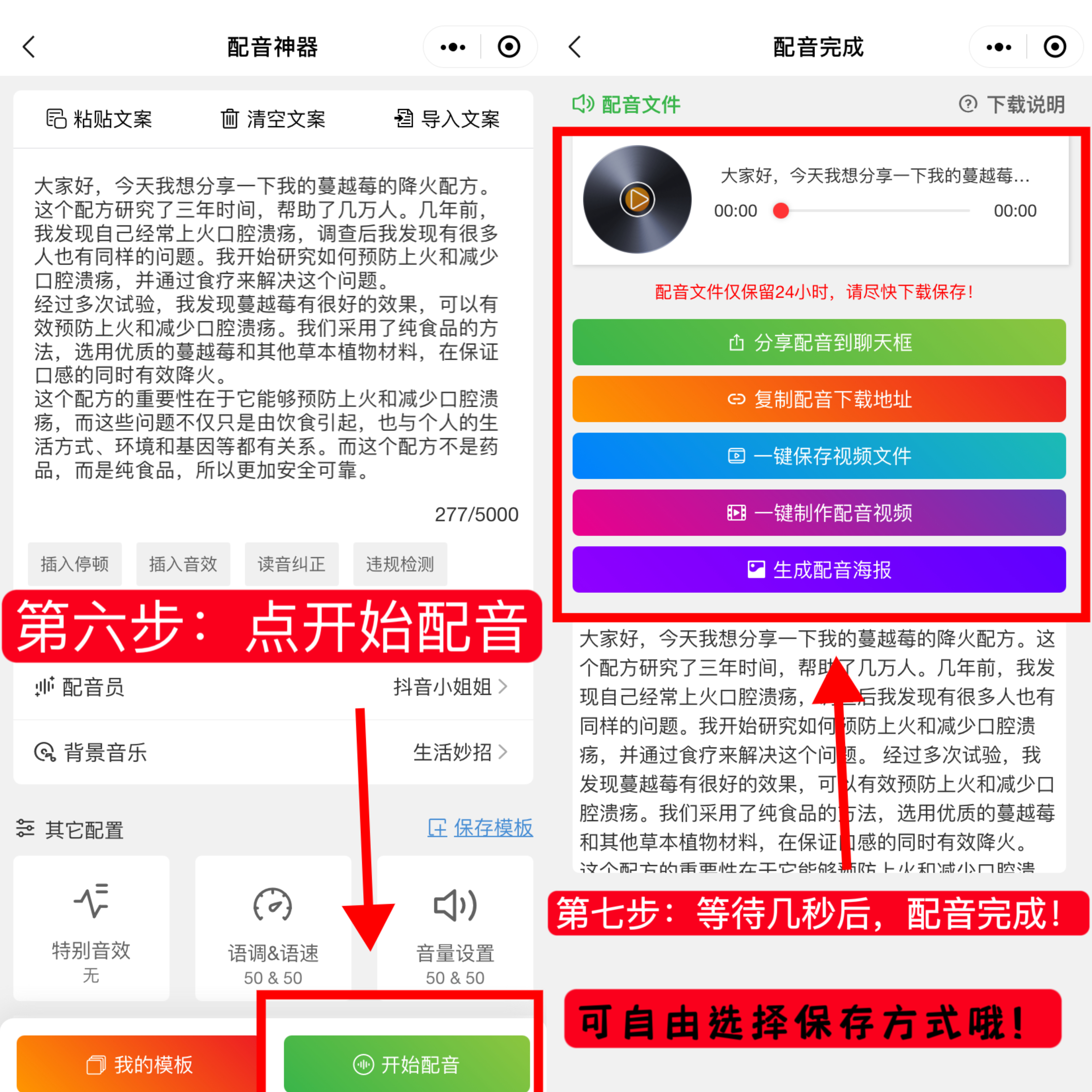 配音英语的app_配音英语的软件_英语配音软件app排行