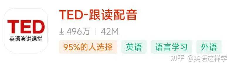 配音软件英语配音app_英语配音软件app排行_配音英语的app
