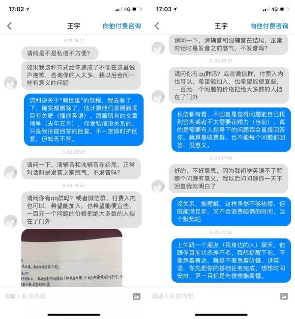 0英语基础怎么自学_自学英语基础知识_英语基础自学