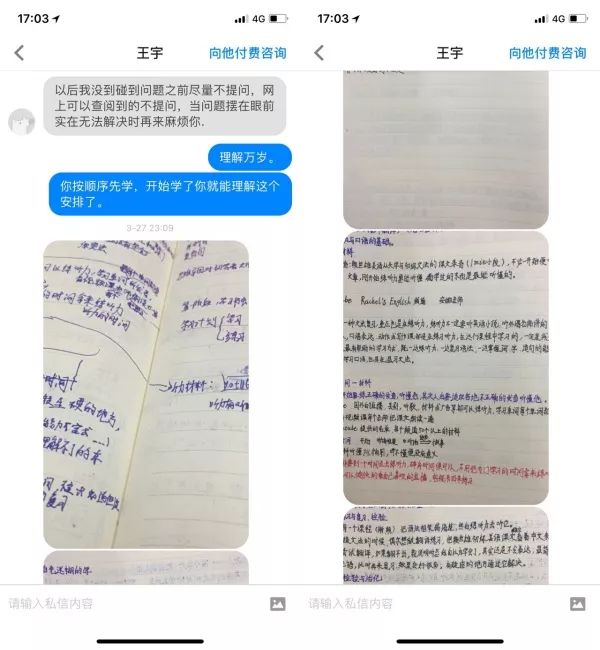 英语基础自学_自学英语基础知识_0英语基础怎么自学