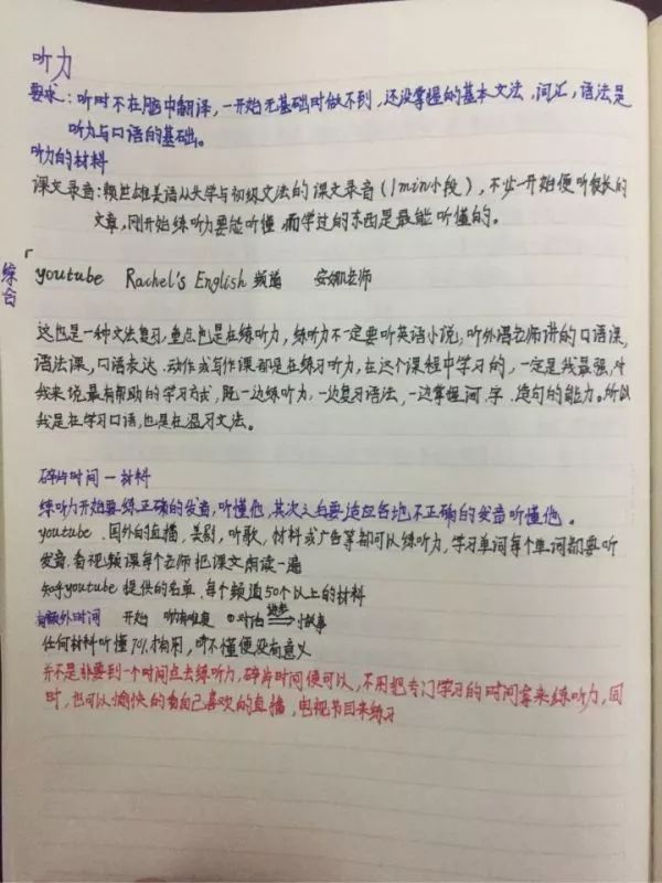 英语基础自学_自学英语基础知识_0英语基础怎么自学