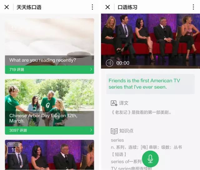 自学英语基础知识_英语基础自学_自学英语基础的方法