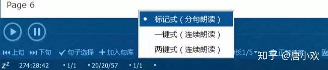 听读英语的软件免费_免费听英语阅读的app_免费英语听书软件