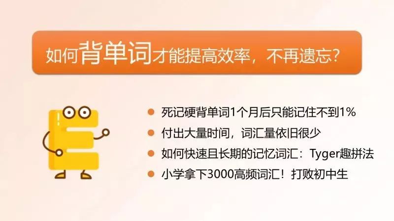 学英语需要天赋吗_天赋英语学需要什么条件_英语天赋很差可以学会英语嘛