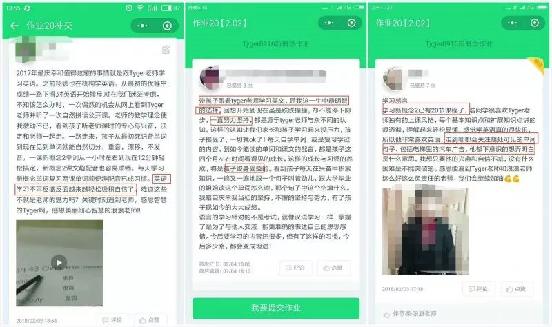 英语天赋很差可以学会英语嘛_学英语需要天赋吗_天赋英语学需要什么条件