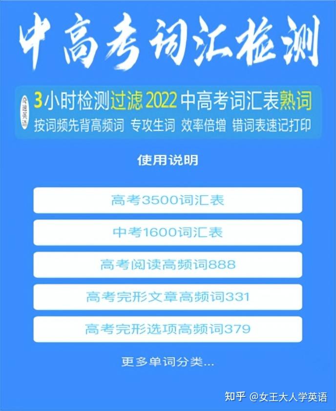 词汇表英语单词怎么写_英语词汇英语_英语基础单词词汇表