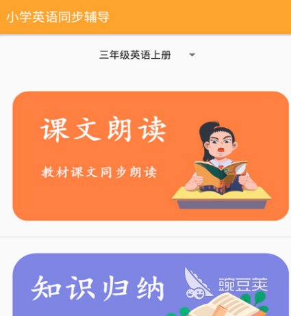 学英语的英剧_学英语英剧排行榜前十名_学英语剧集