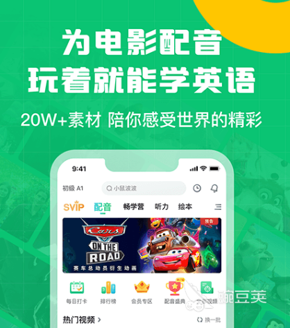 学英语的英剧_学英语英剧排行榜前十名_学英语剧集