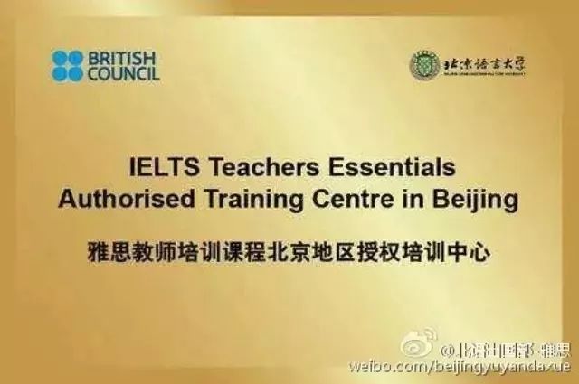 雅思培训地点_雅思培训基地_雅思培训中心