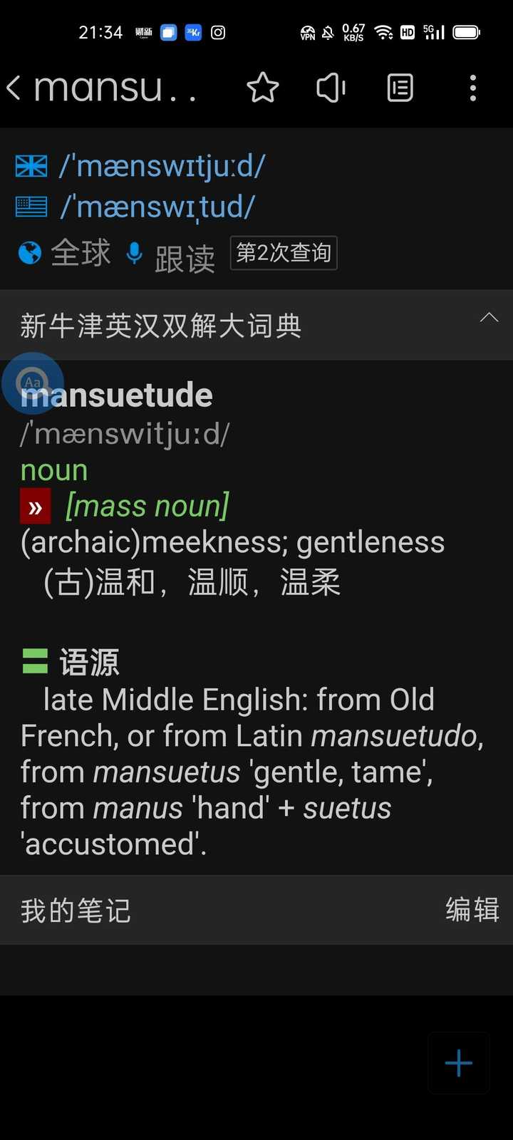 有什么学英语的好软件_用软件学英语有用吗_英语软件学好有什么好处
